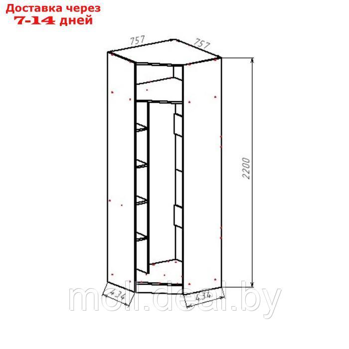 Шкаф угловой Геометрия 5, 757х757х2200, Делано светлый/Белый - фото 2 - id-p223991112