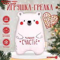 Новогодняя игрушка - грелка с вишневыми косточками "Мишка"