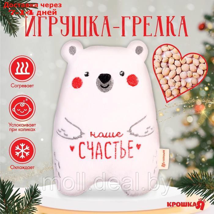 Новогодняя игрушка - грелка с вишневыми косточками "Мишка" - фото 1 - id-p223991113