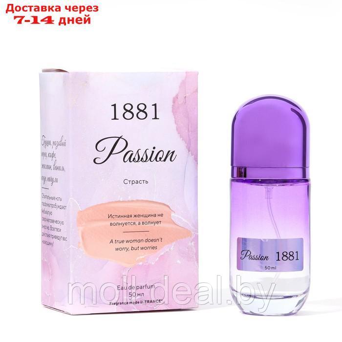 Парфюмерная вода женская 1881 Passion (По мотивам Black Opium), 50 мл - фото 1 - id-p223991201
