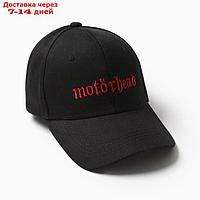 Кепка женская MINAKU "Motorhead", цвет черный, р-р 54-56