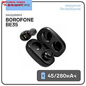 Наушники беспроводные Borofone BE35, вакуумные, TWS, микрофон, BT 5.0, 45/280 мАч,чёрные