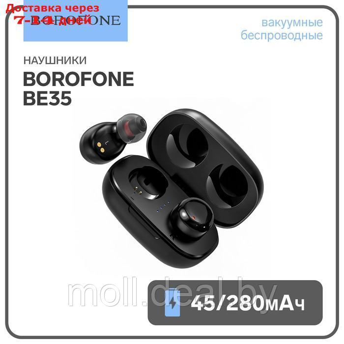 Наушники беспроводные Borofone BE35, вакуумные, TWS, микрофон, BT 5.0, 45/280 мАч,чёрные - фото 1 - id-p223962074