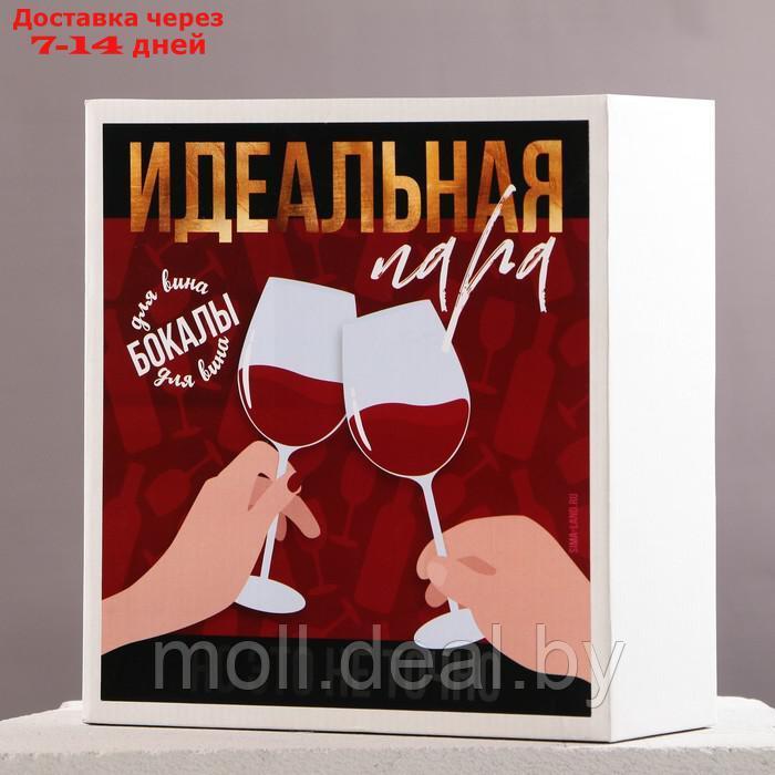 Набор бокалов для вина "LOVE" 350 мл, 2 штуки - фото 4 - id-p223962382