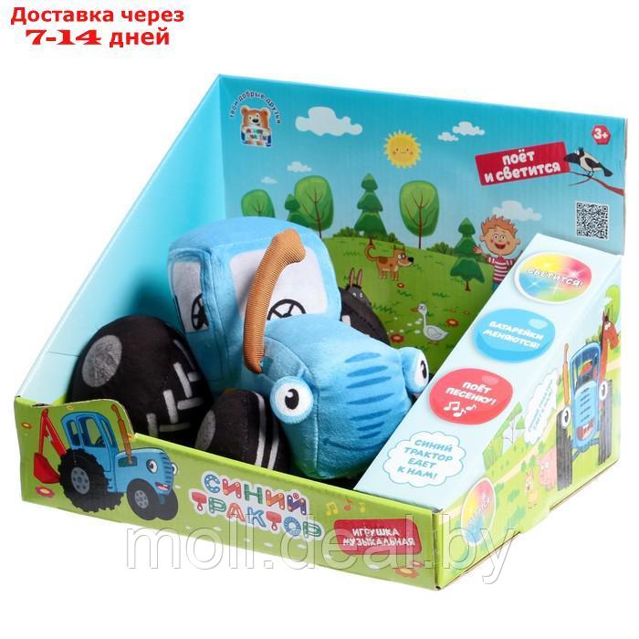 Мягкая игрушка "Синий трактор", 20 см, озвуч, свет 1 лампа C20118-20-1 - фото 4 - id-p223962146