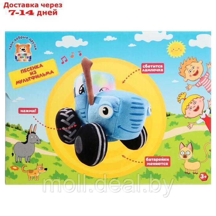 Мягкая игрушка "Синий трактор", 20 см, озвуч, свет 1 лампа C20118-20-1 - фото 5 - id-p223962146