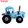 Мягкая игрушка "Синий трактор", 20 см, озвуч, свет 1 лампа C20118-20-1, фото 8
