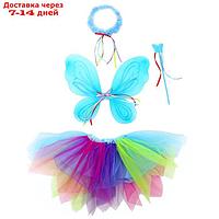 Карнавальный набор "Фея", 4 предмета: юбка, крылья, жезл, нимб