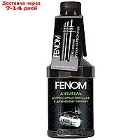 Антигель FENOM для дизельного топлива на 140-180 л, 300 мл, FN697N