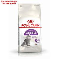 Сухой корм RC Sensible для кошек с чувствительным ЖКТ, 1,2 кг