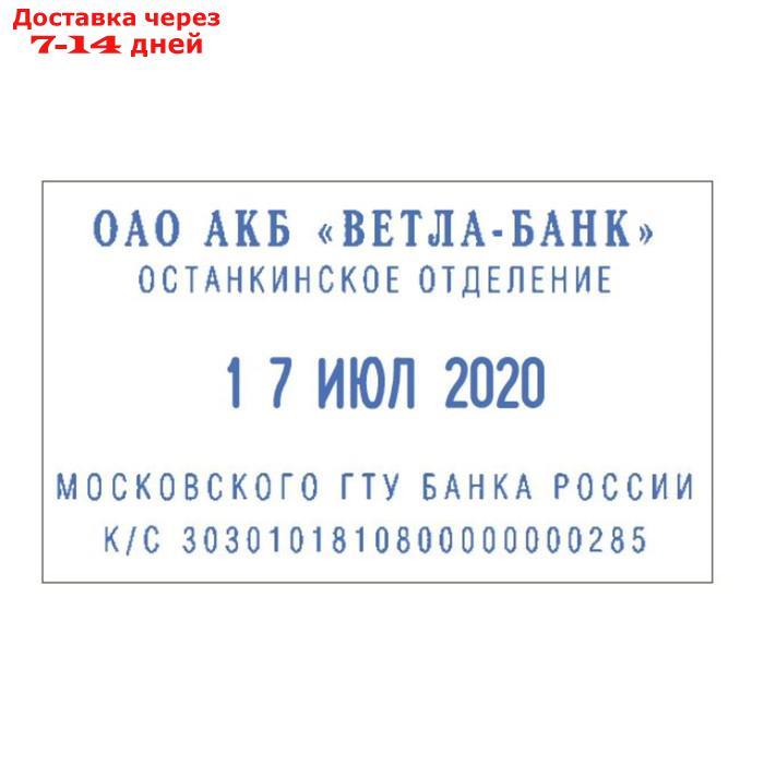 Датер самонаборный автоматический Trodat PRINTY 4729 typo, 4 строки + дата цифрами, высота шрифта 4 мм, 2 - фото 2 - id-p223965810