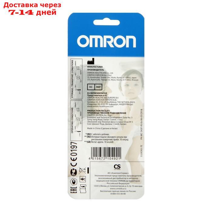Термометр электронный Omron Flex Temp Smart MC-343F, водонепроницаемый, гибкий наконечник - фото 5 - id-p223988407