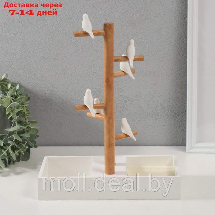 Сувенир дерево подставка для украшений "Птички на дереве" белый 24х12х32 см - фото 4 - id-p223993719