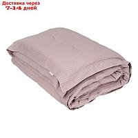 Одеяло, размер 155х220 см, цвет лиловый