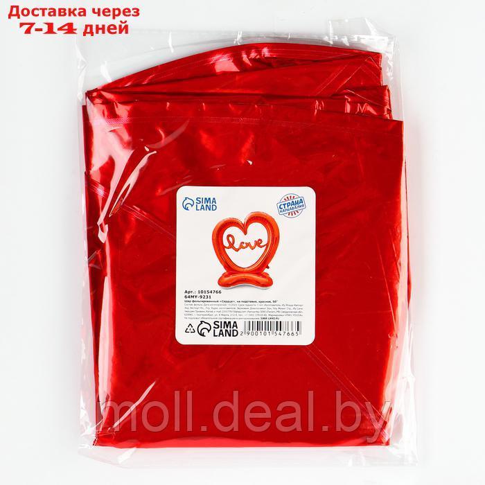 Шар фольгированный 50" "Сердце", на подставке, красное - фото 3 - id-p223992757
