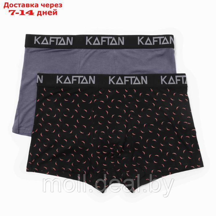 Набор трусов KAFTAN "Hot Stop" 2 пары, цв. черный/серый, р-р 46 - фото 1 - id-p223992766