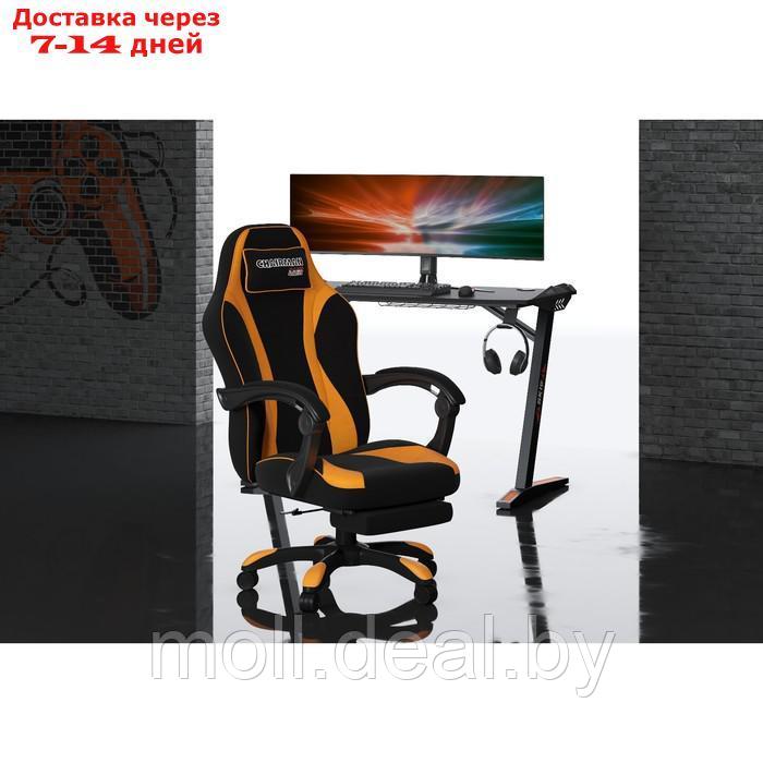 Кресло игровое "Chairman game" 35 ткань, черно-оранжевое - фото 1 - id-p223962754