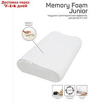 Подушка Memory Foam Junior, размер 50х30х10/8 см