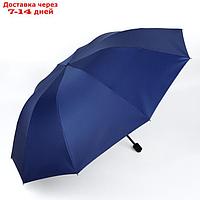 Зонт механический "Однотон", сатин, 4 сложения, 10 спиц, R = 62 см, ручка с кольцом, цвет МИКС