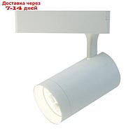 Светильник SOFFITTO, 20Вт LED, 4000К, 1600лм, цвет белый