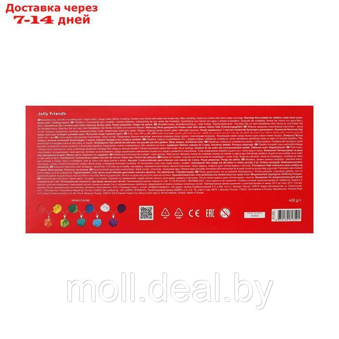 Пластилин 24 цвета, 432 г, ErichKrause "Jolly Friends", со стеком, в картонной упаковке - фото 6 - id-p223992800