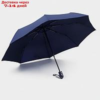 Зонт муж авт R47/55 3сл 8спиц П/Э Однотон руч эргоном т-синий пакет