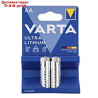 Батарейка литиевая Varta ULTRA, AA, FR14505-2BL, 1.5 В, блистер, 2 шт.