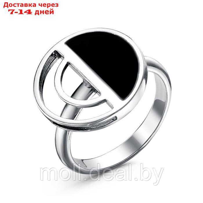 Кольцо "Минимализм" чёрный полукруг, посеребрение с оксидированием, 16,5 размер - фото 1 - id-p223963264