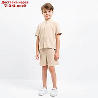 Комплект для мальчика (рубашка, шорты) MINAKU цвет бежевый, рост 122