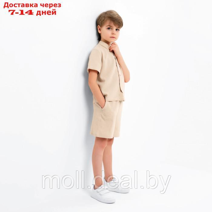Комплект для мальчика (рубашка, шорты) MINAKU цвет бежевый, рост 128 - фото 5 - id-p223963542