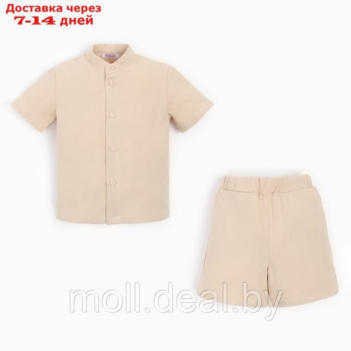 Комплект для мальчика (рубашка, шорты) MINAKU цвет бежевый, рост 128 - фото 7 - id-p223963542