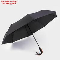 Зонт - трость полуавтоматический "Гром", эпонж, 3 сложения, 8 спиц, R = 48 см, прорезиненная ручка, цвет