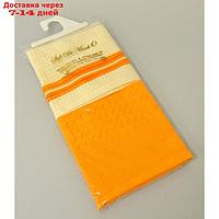 Салфетки, размер 45х70 см - 2 шт, цвет оранжевый