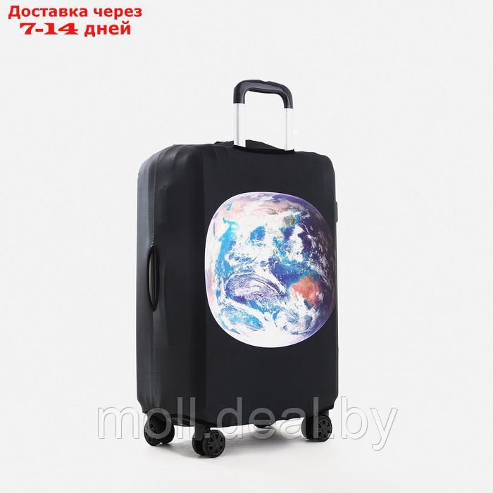 Чехол для чемодана Планета 24", 38*28*59 см, черный - фото 2 - id-p223963581