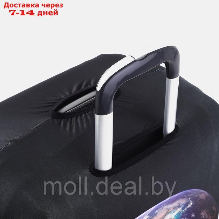 Чехол для чемодана Планета 24", 38*28*59 см, черный - фото 4 - id-p223963581