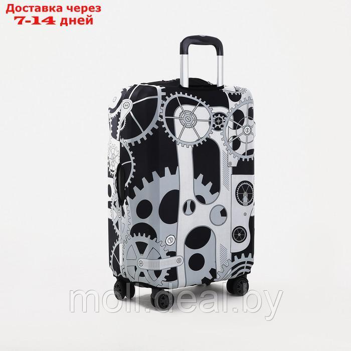 Чехол для чемодана Механизм 28", 45*30*70 см, черный - фото 2 - id-p223963585