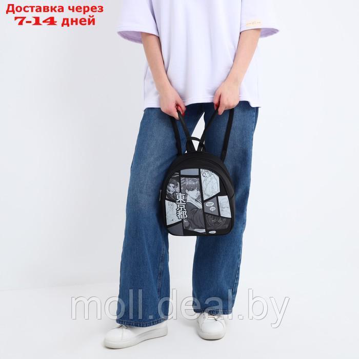 Рюкзак из искусственной кожи "Мир аниме" 27*23*10 см - фото 7 - id-p223993842