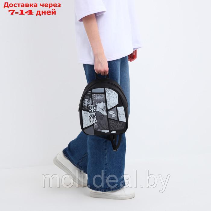 Рюкзак из искусственной кожи "Мир аниме" 27*23*10 см - фото 8 - id-p223993842
