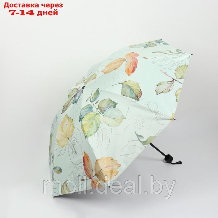 Зонт механический "Листопад", эпонж, 4 сложения, 8 спиц, R = 48 см, цвет МИКС