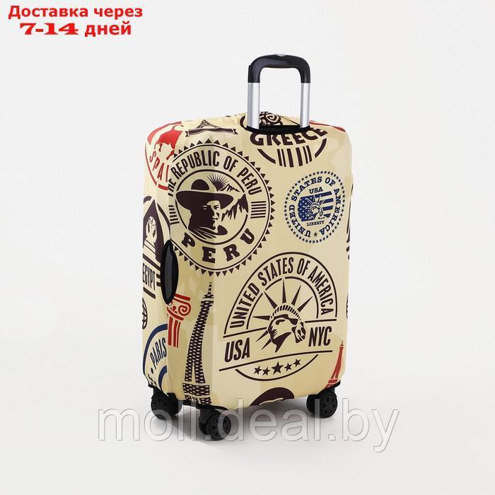 Чехол для чемодана Печати 20", 32*23*48 см - фото 2 - id-p223963588