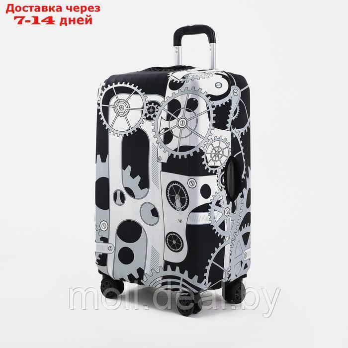 Чехол для чемодана Механизм 20", 32*23*48 см, черный - фото 1 - id-p223963590