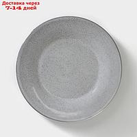 Тарелка Nebbia, d=20 см, цвет серый микс