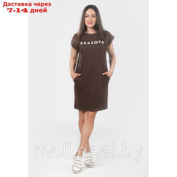 Платье-футболка, размер 48, цвет коричневый - фото 1 - id-p223963601