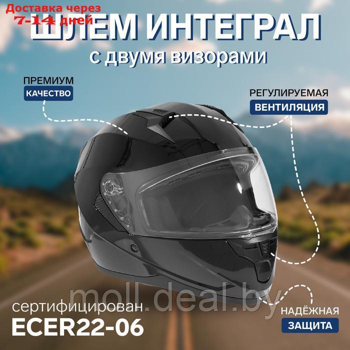 Шлем интеграл с двумя визорами, размер XL, модель BLD-M67E, черный глянцевый - фото 1 - id-p223993864