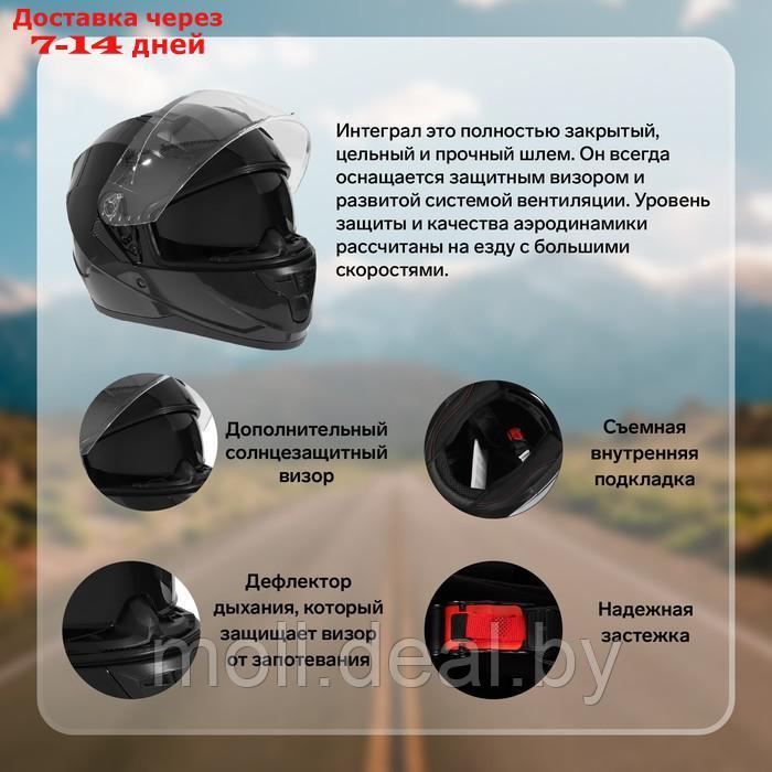Шлем интеграл с двумя визорами, размер XL, модель BLD-M67E, черный глянцевый - фото 3 - id-p223993864