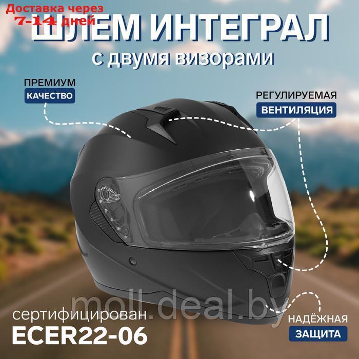 Шлем интеграл с двумя визорами, размер XXL, модель BLD-M67E, черный матовый - фото 1 - id-p223993865