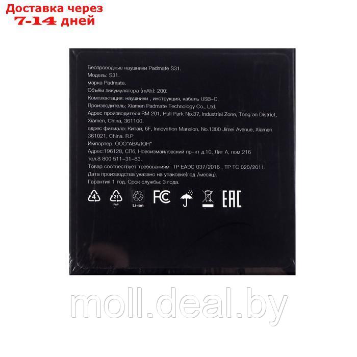 Наушники Xiaomi Mi Padmate PaMu S31, шумоподавление, BT 5.3, сенсор, IPX4, 70/220 мАч, черные 959398 - фото 6 - id-p223963627