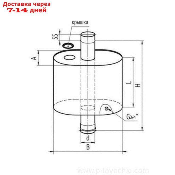 Бак на трубе для печи 70 л, d 115 мм, нержавейка 0.8 мм (штуцер 3/4") - фото 2 - id-p223991898