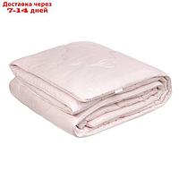 Одеяло демисезонное, размер 195х215 см, цвет пудра