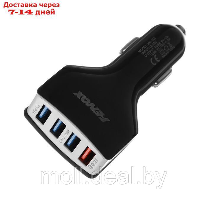 Зарядное устройство FENOX 12-23 В, 4 USB х 5,5 А, FAE200102